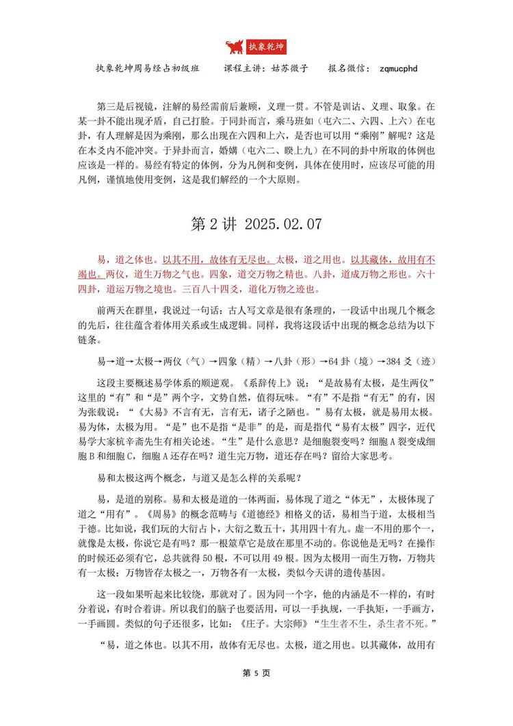 资源截图