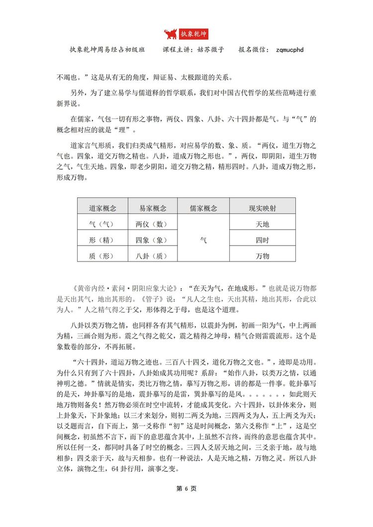 资源截图