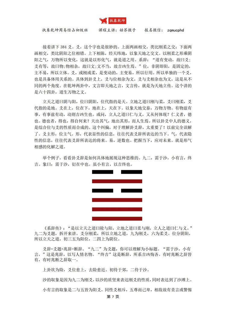 资源截图