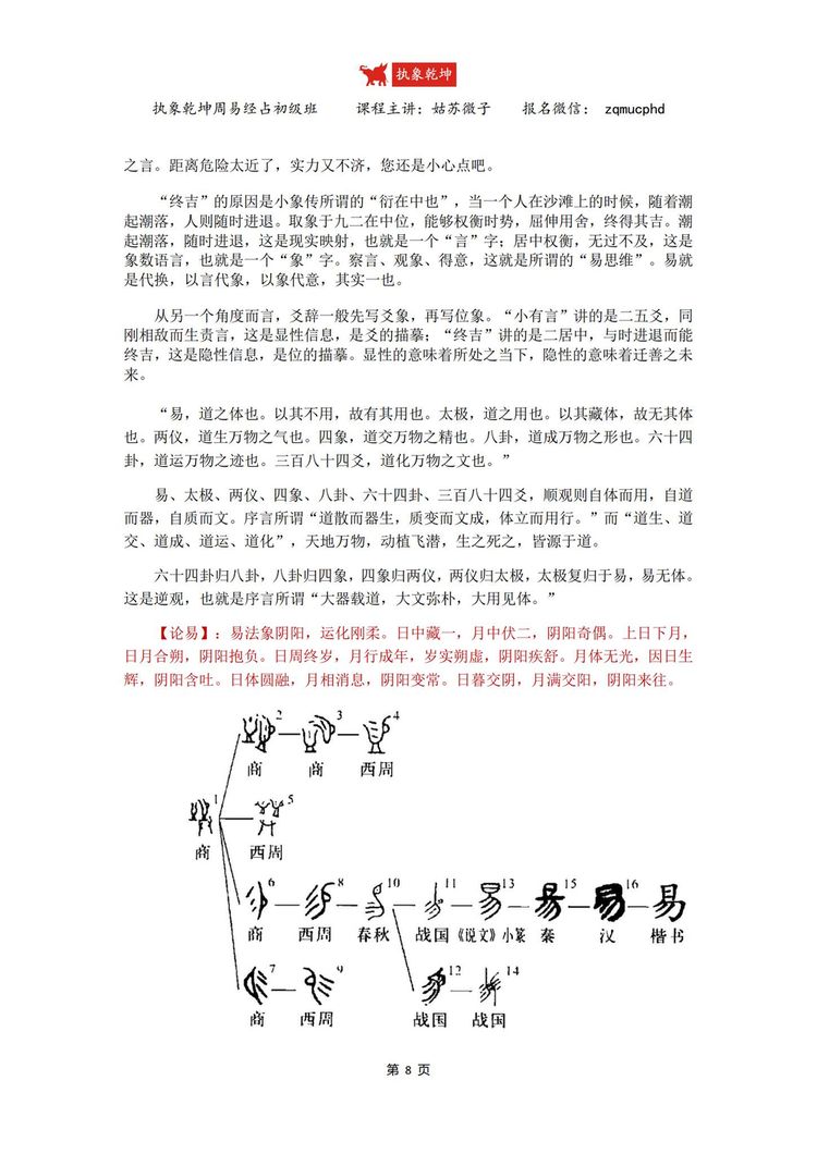 资源截图