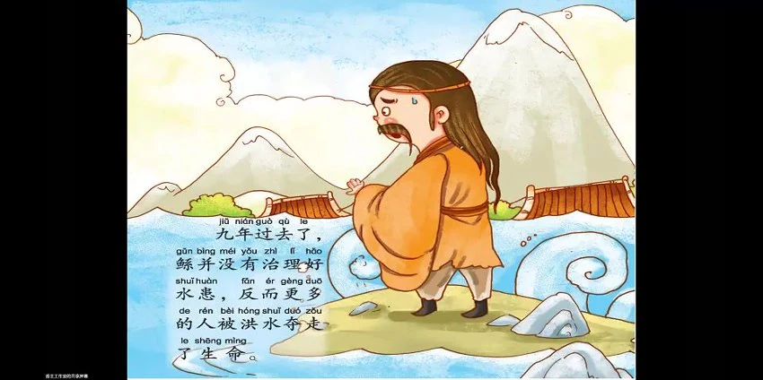 玮香主《黄帝内经天文高阶线上视频课》视频38集_易经玄学资料网