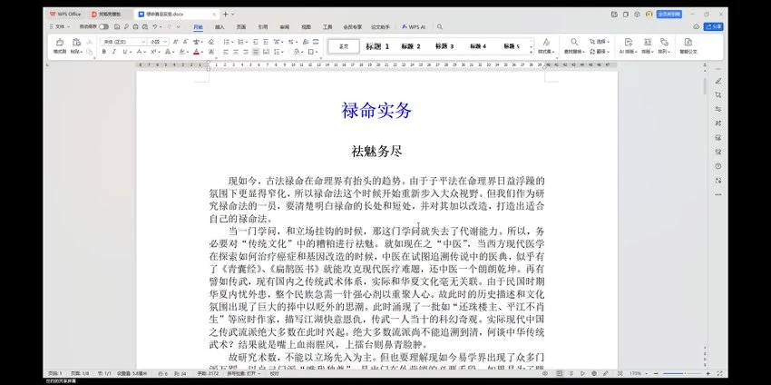 20260416211305371 video 02 thumb