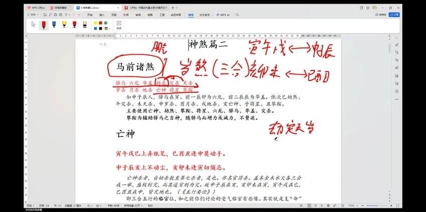 20260416211417188 video 06 thumb