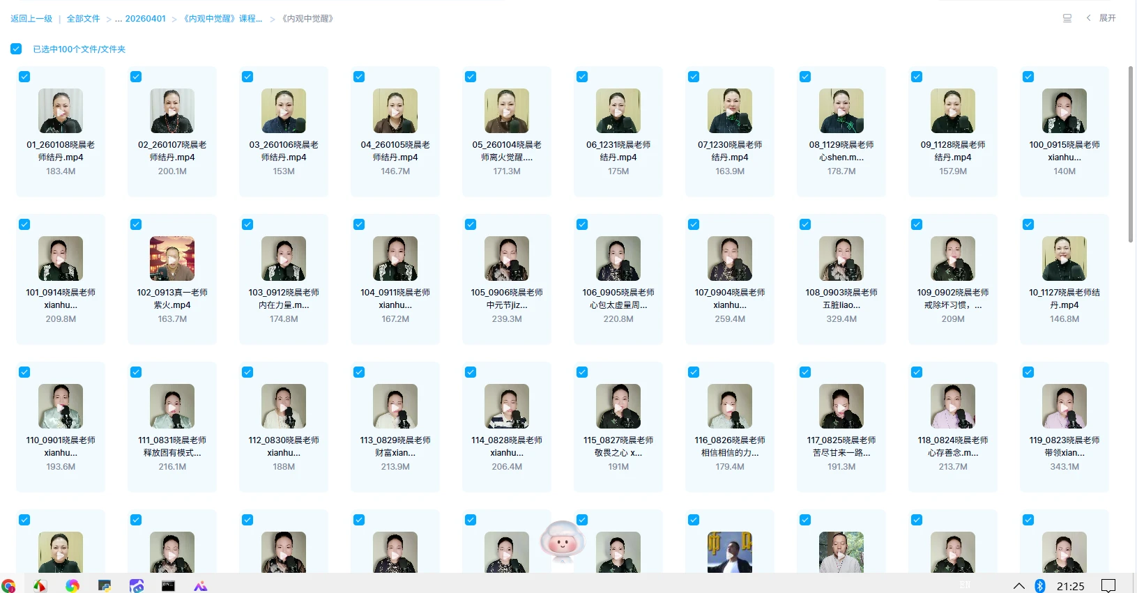 20260416212538118 image