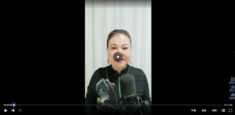 《内观中觉醒》课程合集_易经玄学资料网