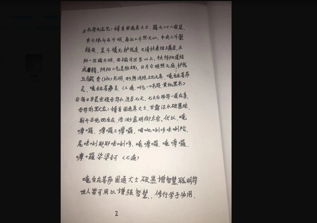 20260416213700803 image