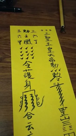 《防邪法害人 鬼神冲犯保身秘诀视频+课件》视频3集_易经玄学资料网