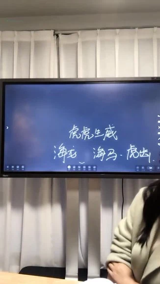 宫沐书院《二十四山砂水进阶课》视频10集_易经玄学资料网