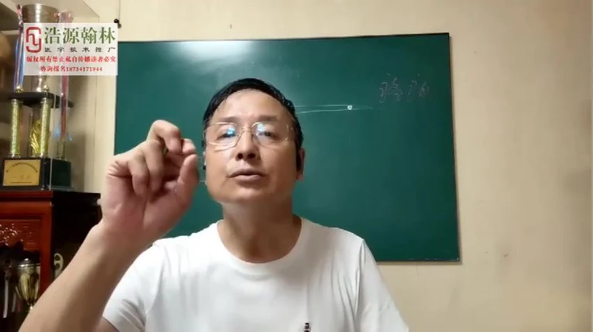 《–中级班几十种疾病治疗办法》视频15集_易经玄学资料网