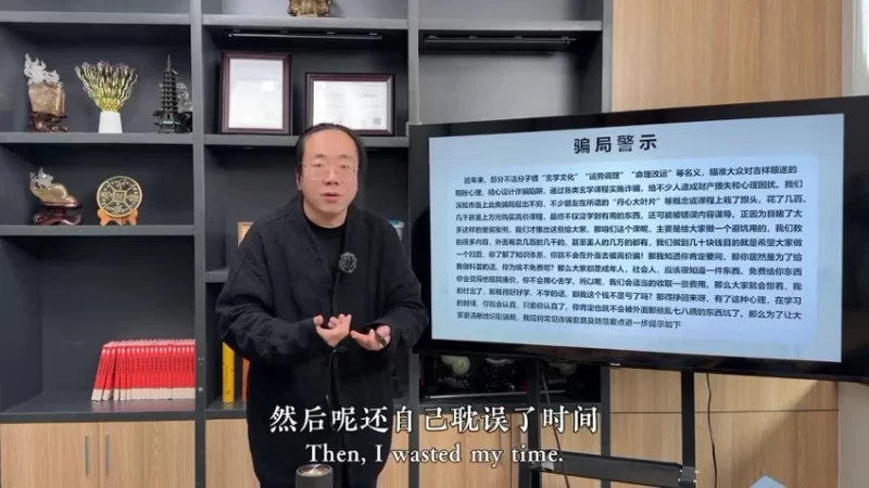 《呼吸吐纳课升级版》_易经玄学资料网
