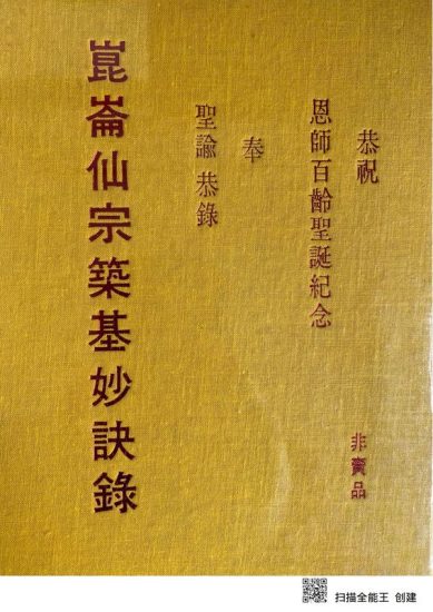 《现代-》PDF电子书_易经玄学资料网