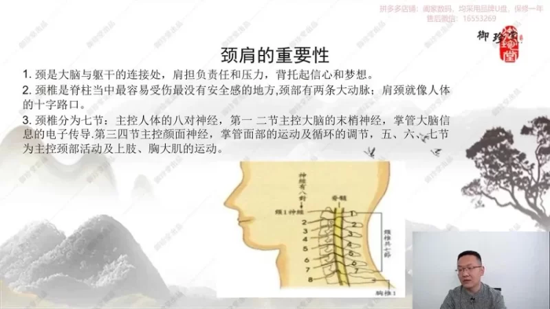 《李新波棒敲击三通术线上课》_易经玄学资料网