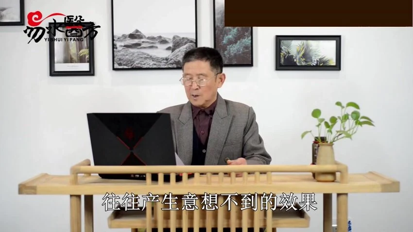 《零基础一周掌握耳穴疗法【45集】》视频45集_易经玄学资料网