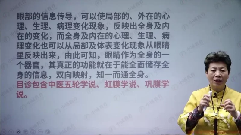 《刘惠珍岐黄真源谧术》_易经玄学资料网