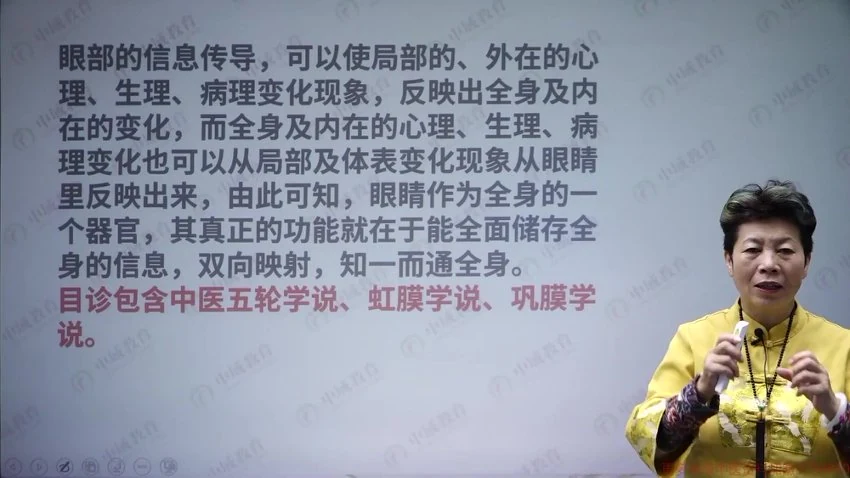 《刘惠珍岐黄真源谧术》视频23集_易经玄学资料网