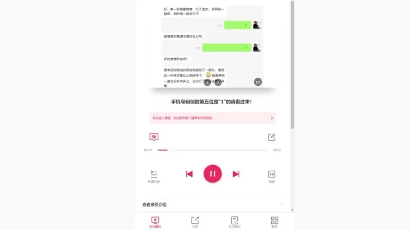 《刘氏数字奇门遁甲手机号预测》_易经玄学资料网