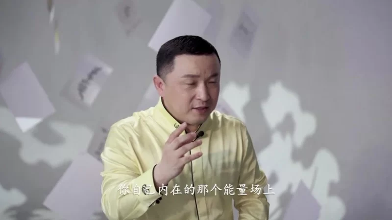 《—东方五音养心术全15讲》_易经玄学资料网