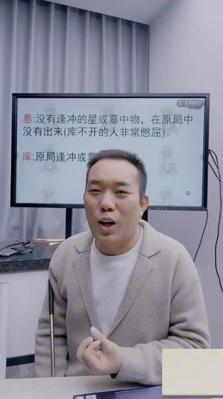 靖皓老师《墓库玄机深度破译(终极版)》视频5集_易经玄学资料网