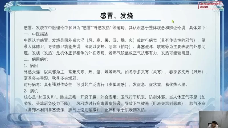 《苗疆技法绝招传承引风术 高清真人实操手法教学》_易经玄学资料网