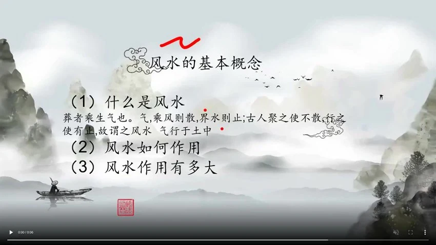 《南派七叔26年227直播》视频1集_易经玄学资料网