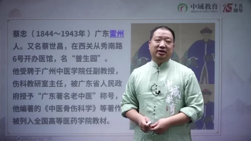 牛勇《咏春清风十二式线上课》_易经玄学资料网