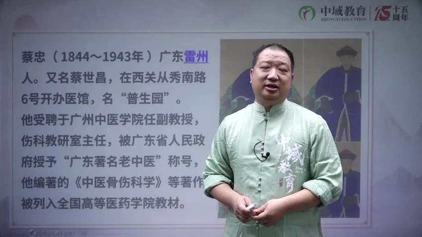 牛勇《咏春清风十二式线上课》视频45集_易经玄学资料网