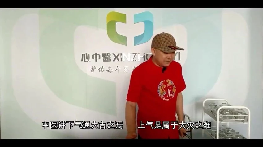 《特效减肥罐谭昊宁拔罐纯手法课程美容美体系列课程》视频25集_易经玄学资料网