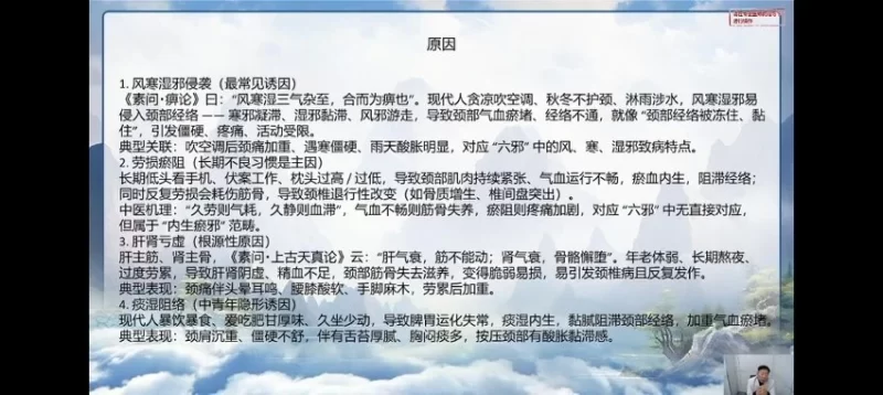 《五行萝卜灸全程视频》_易经玄学资料网