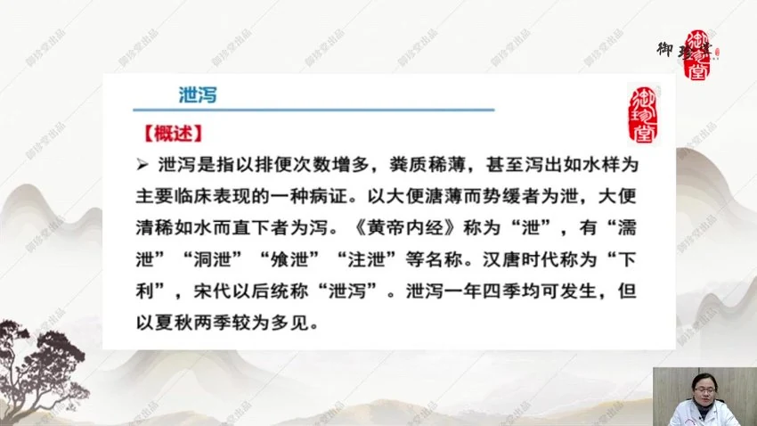 《视频-97集》视频97集_易经玄学资料网