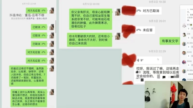 一掌经《基础班》_易经玄学资料网