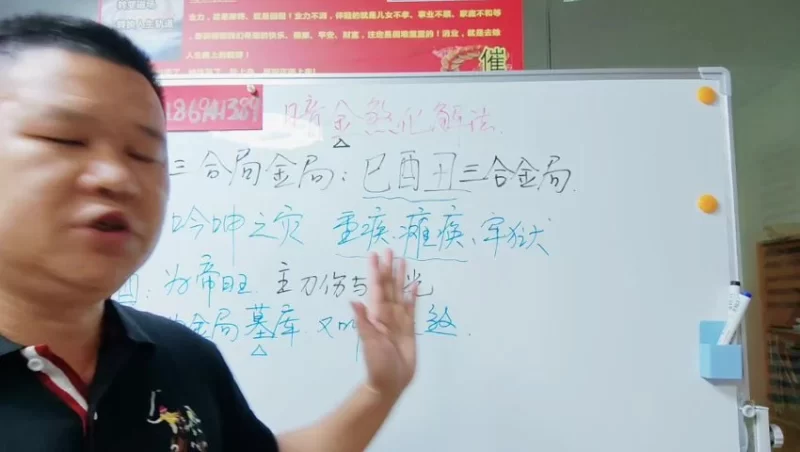 易旺《玄门风水道法》_易经玄学资料网