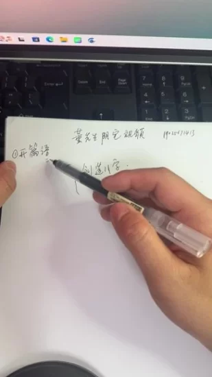 《阴宅视频课61节》_易经玄学资料网