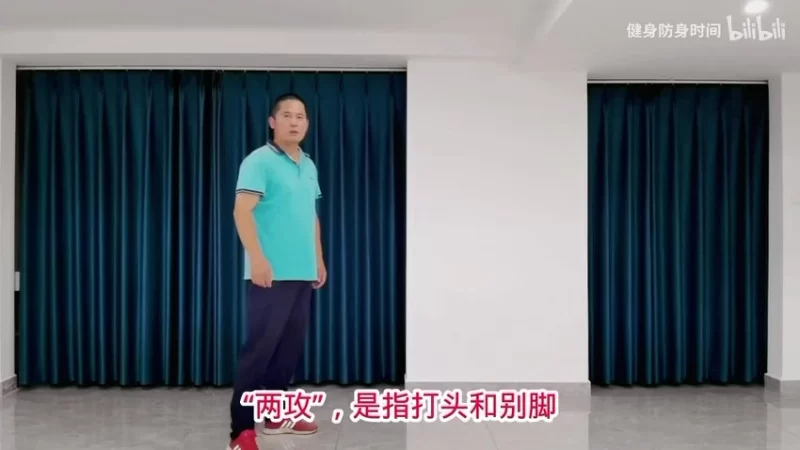 《沾衣十八跌教程》_易经玄学资料网