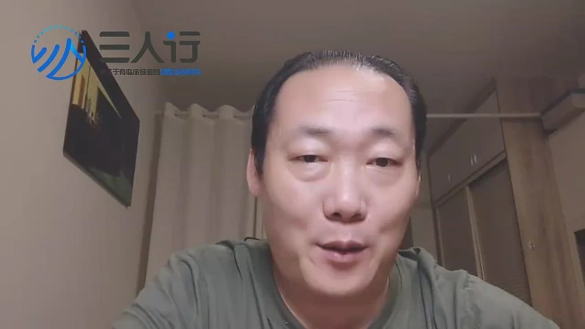 《张文勇第23届中国调衡针灸》视频13集_易经玄学资料网