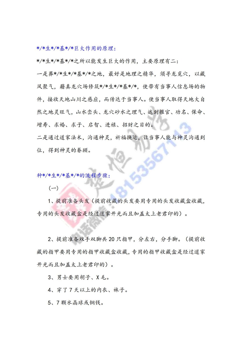 资源截图