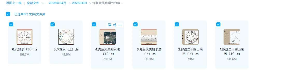 20260430203815395 image