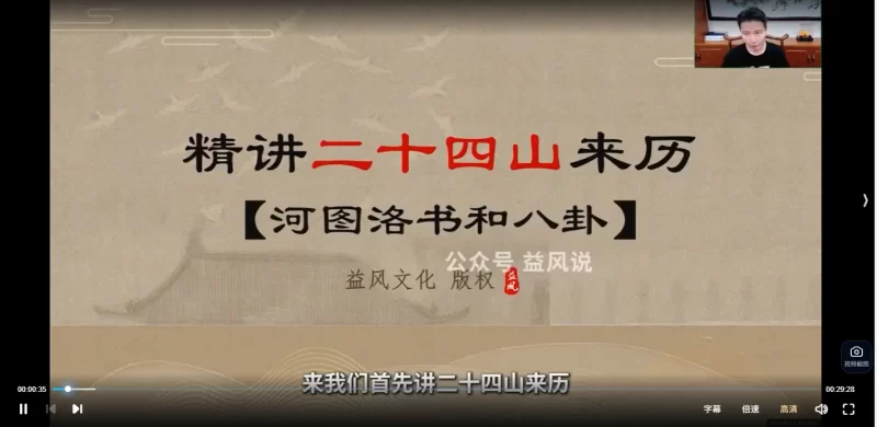 许联斌《风水理气合集》_易经玄学资料网