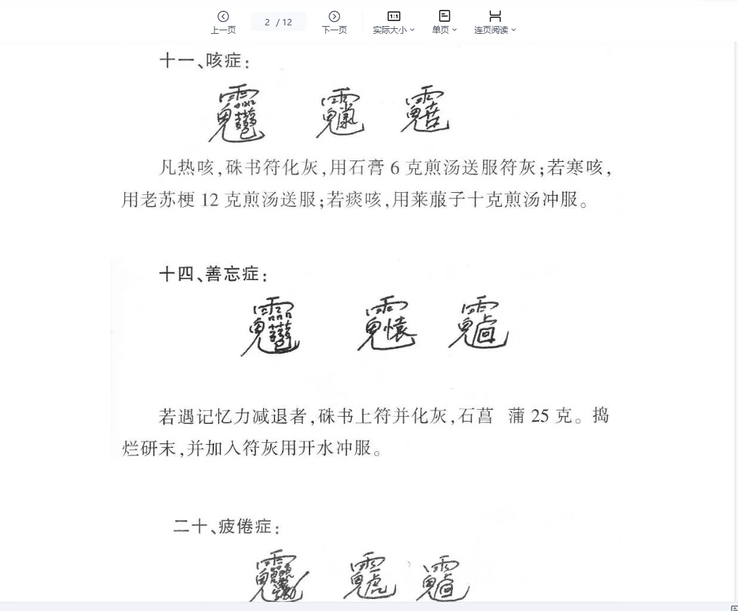 20260430204435394 image