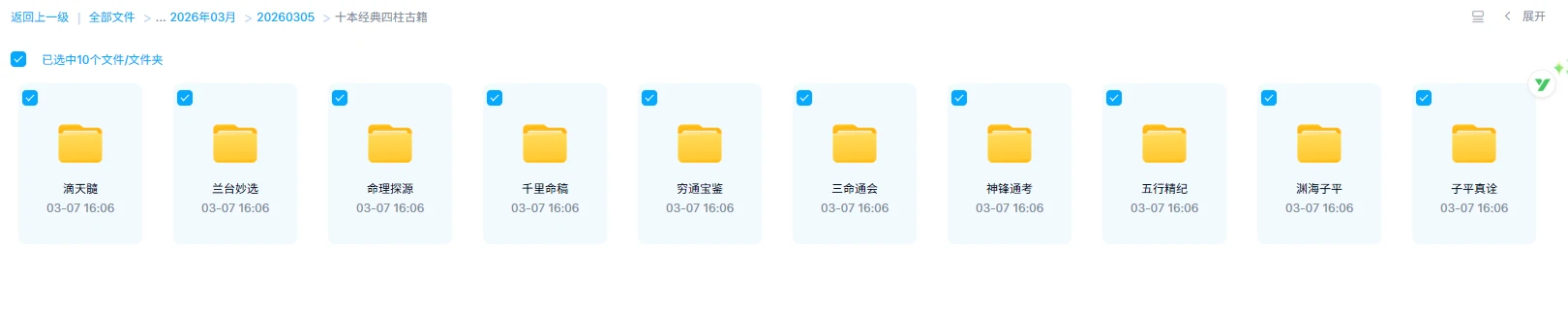 20260501220135245 image