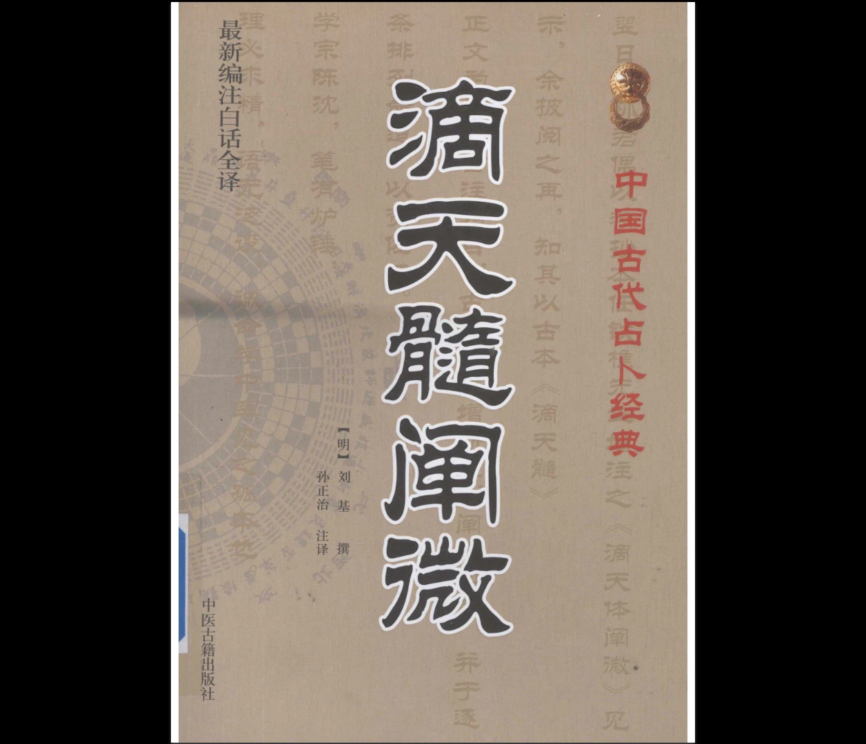 20260501220416889 image