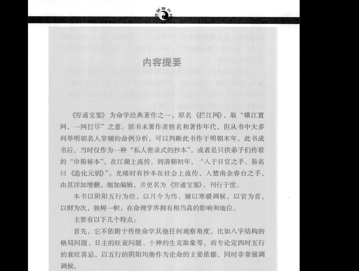 20260501220637240 image