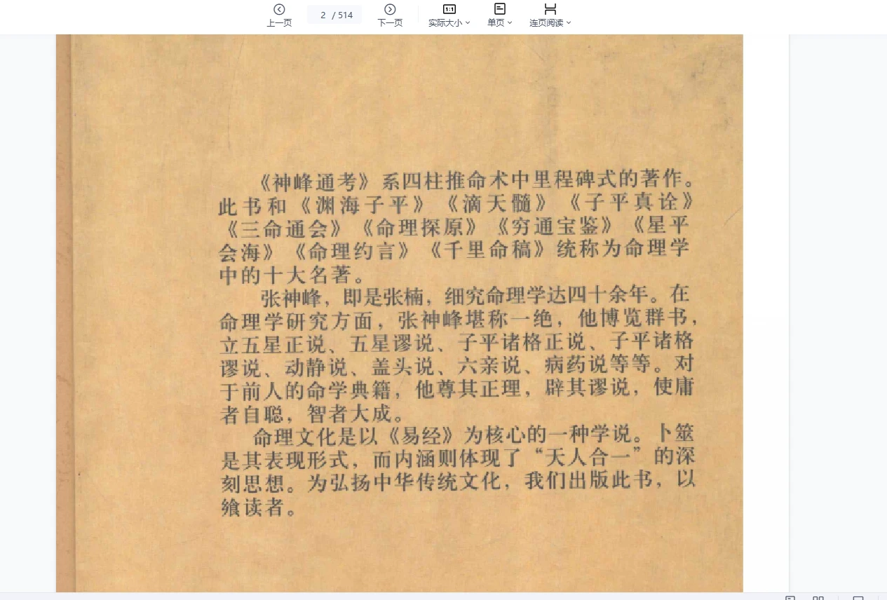 20260501220855567 image
