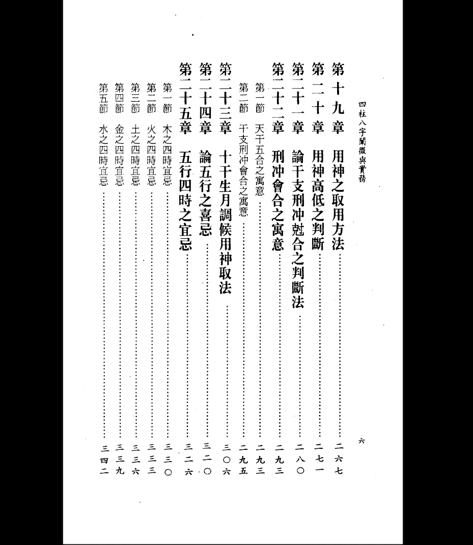 20260501221753293 image