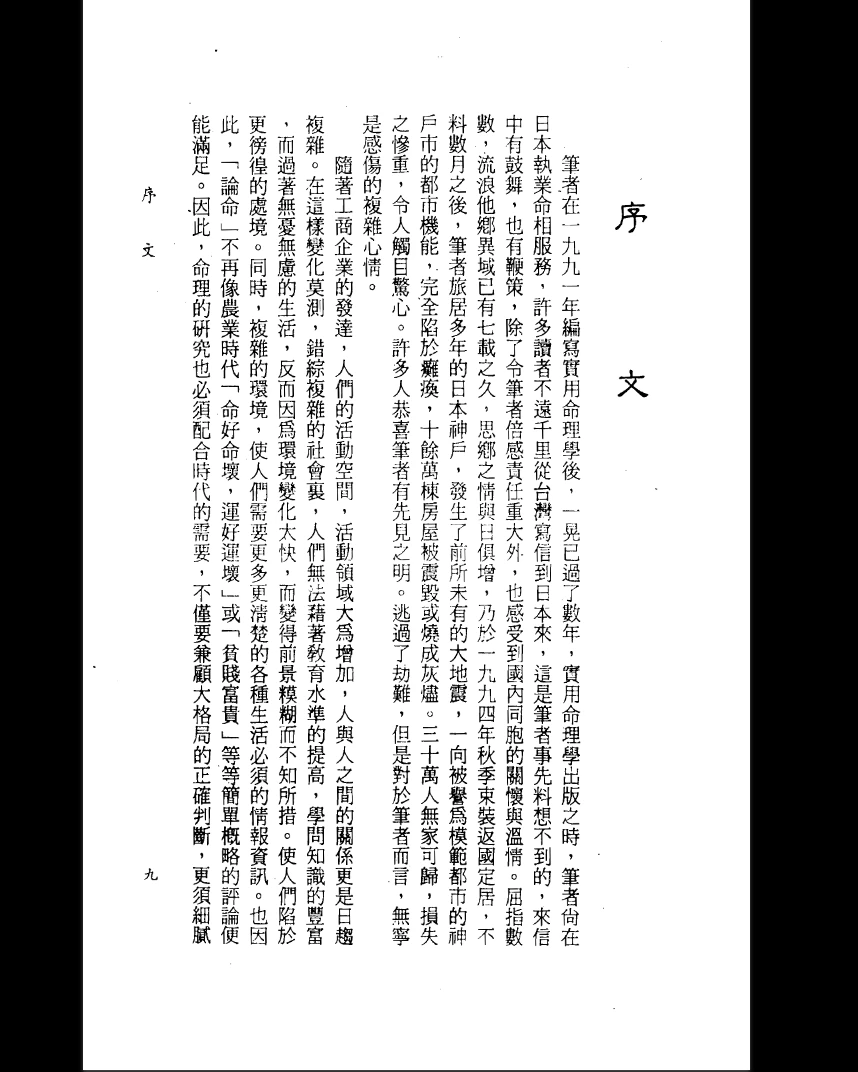 20260501221807769 image