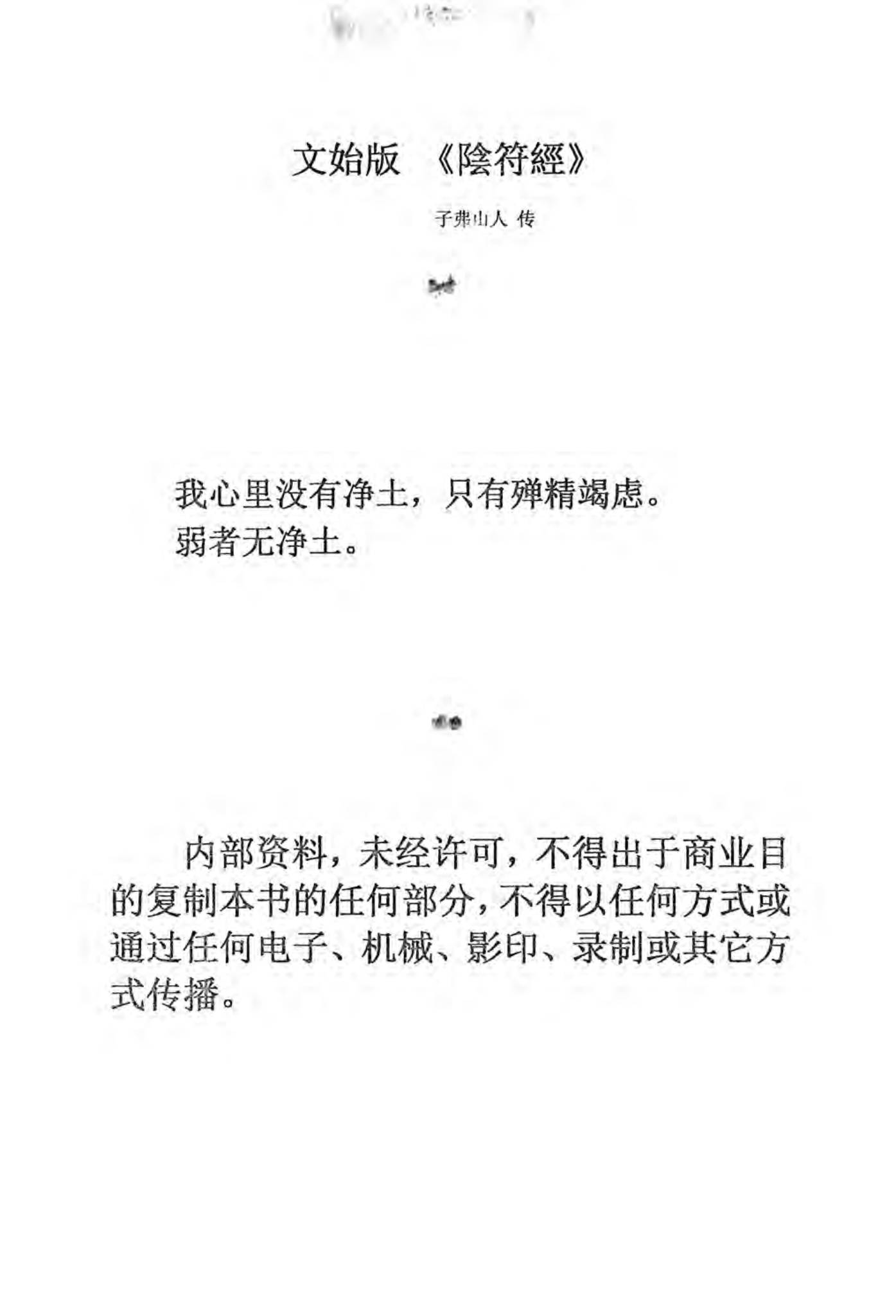 资源截图