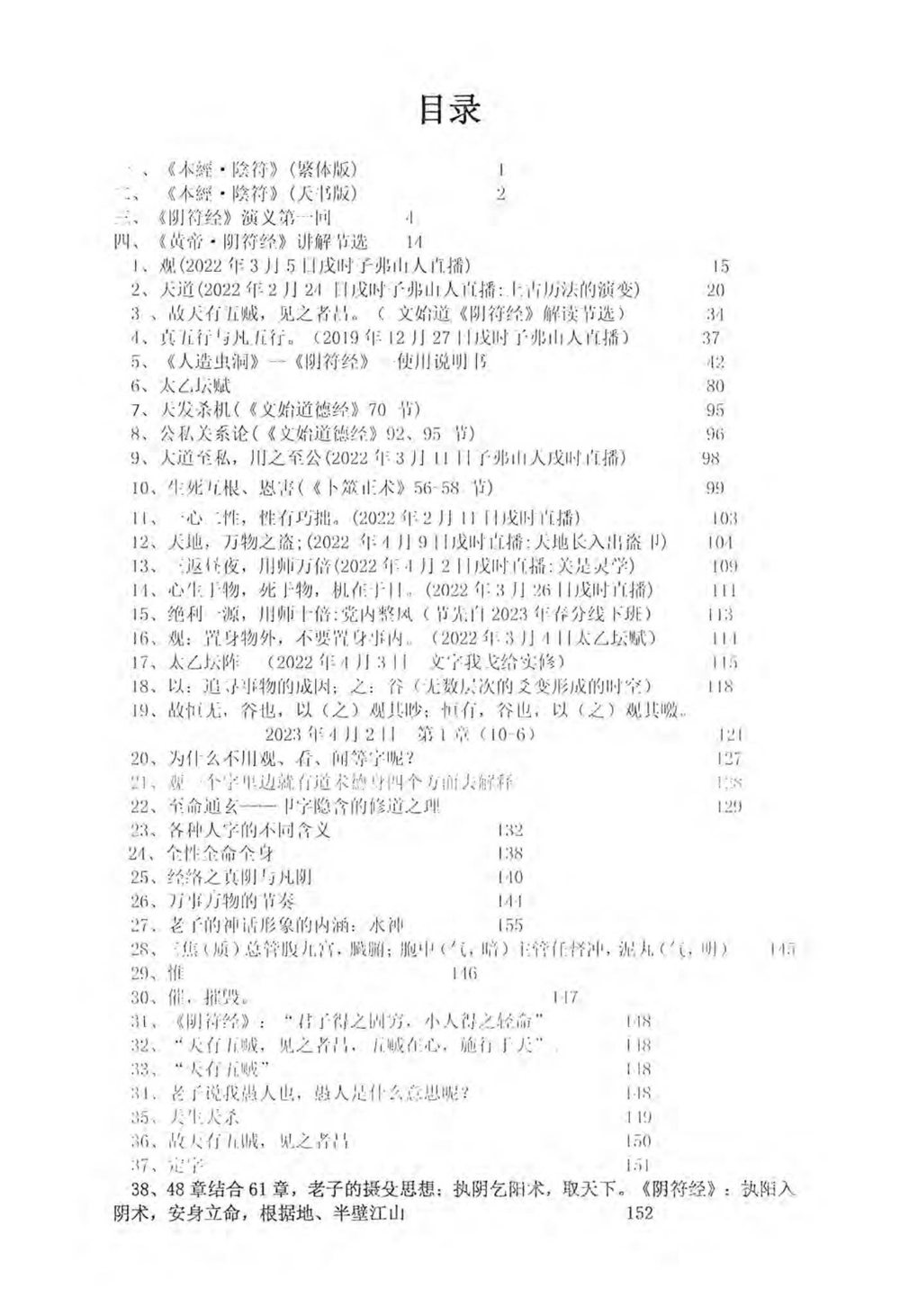 资源截图