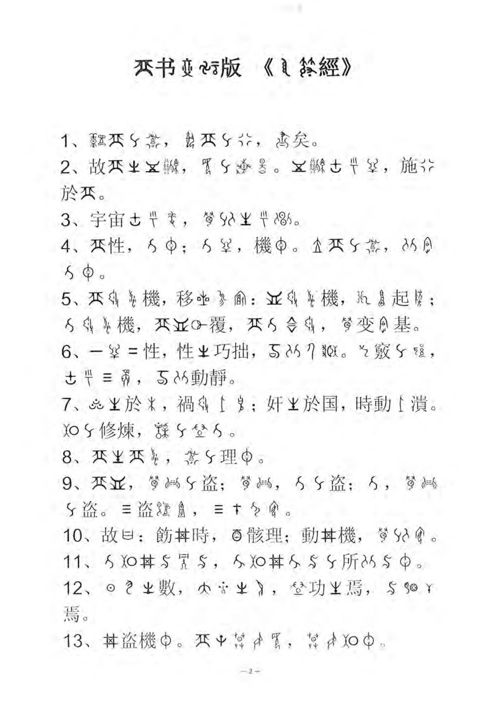 资源截图
