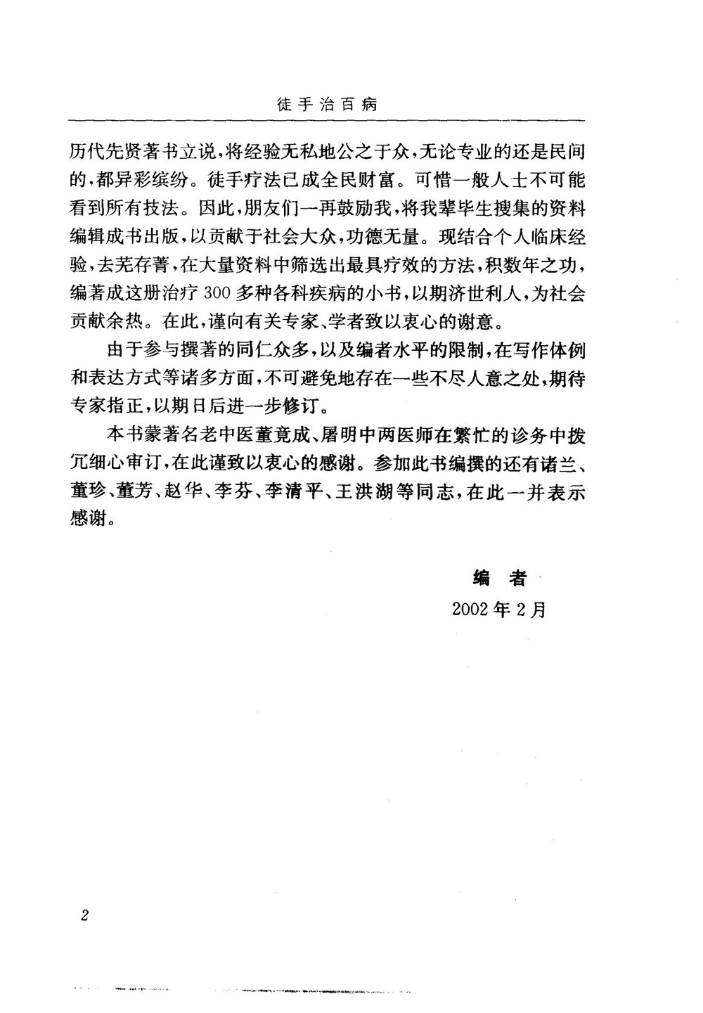 资源截图