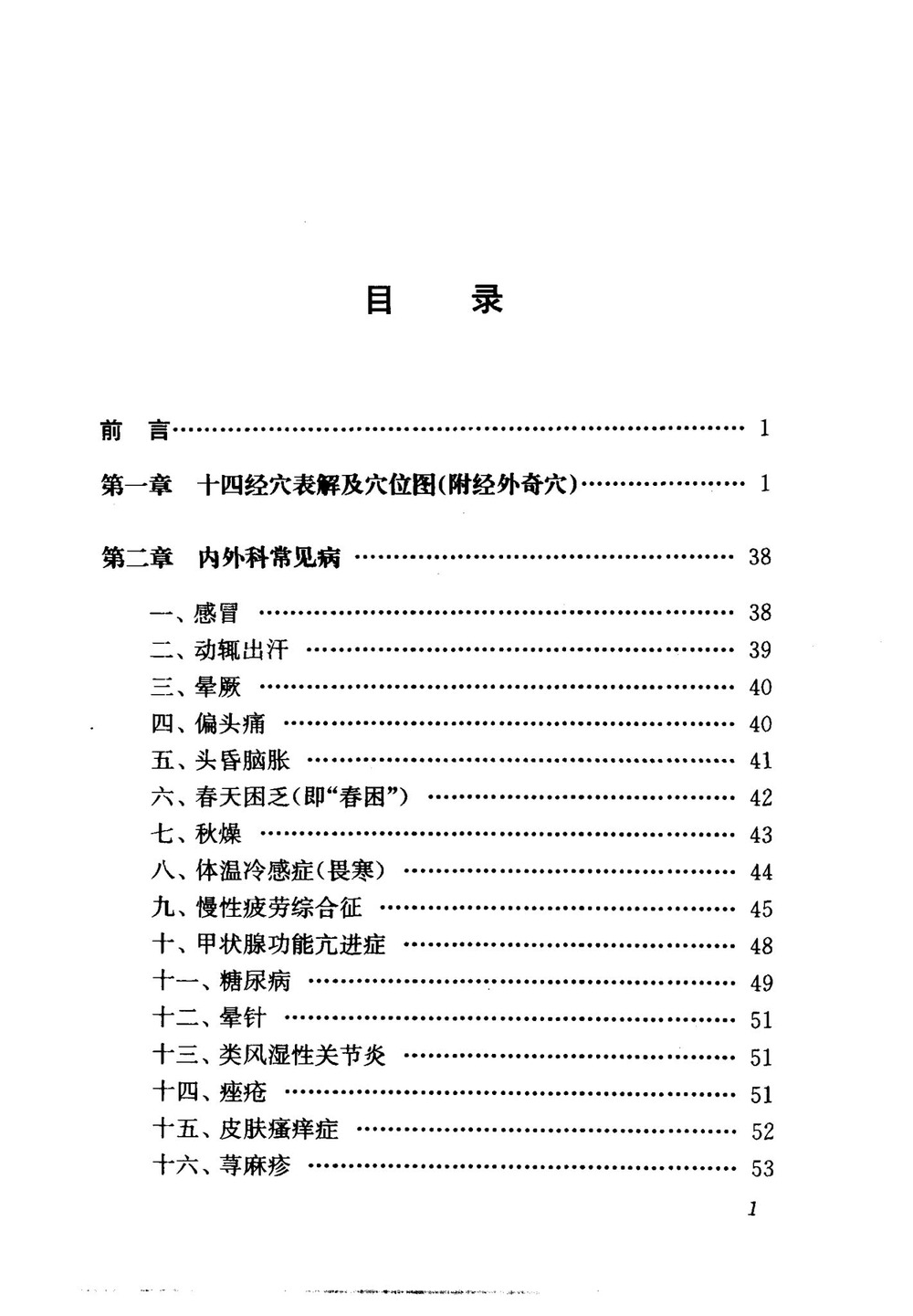 资源截图