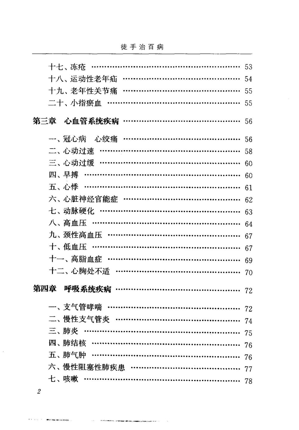 资源截图
